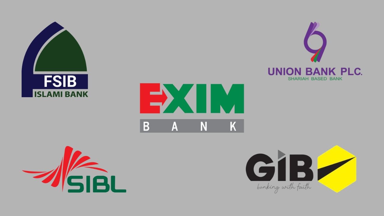 দেউলিয়ার পর্যায়ে ১২ ব্যাংক, অতি দুর্বল পর্যায়ে ১৫টি